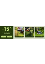 Promos et remises  : -15% de remise