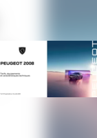 Peugeot SUV 2008 - Peugeot